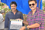 Sunil New Movie Launch